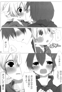 Page 29 of Boku no Master wo Shoukai Shimasu