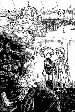 Page 44 of Boku no Master wo Shoukai Shimasu