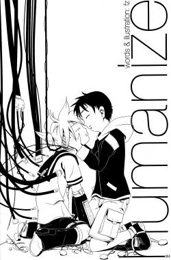 Page 64 of Boku no Master wo Shoukai Shimasu