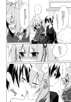 Page 7 of Alfheim Offline Silica Root