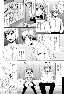 Page 176 of COMIC Maihime Musou Act. 02 2012-11