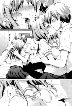 Page 178 of COMIC Maihime Musou Act. 02 2012-11
