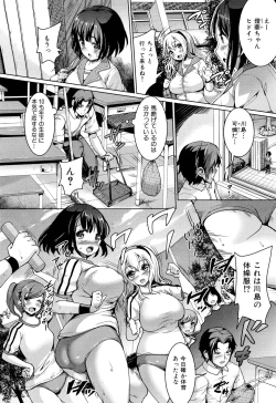Page 192 of COMIC Maihime Musou Act. 02 2012-11