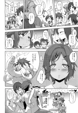 Page 22 of COMIC Maihime Musou Act. 02 2012-11