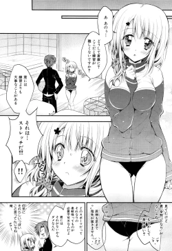 Page 234 of COMIC Maihime Musou Act. 02 2012-11