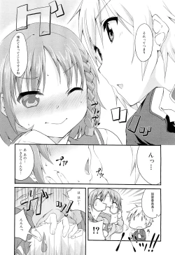 Page 253 of COMIC Maihime Musou Act. 02 2012-11