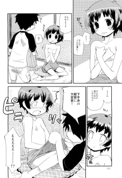 Page 344 of COMIC Maihime Musou Act. 02 2012-11