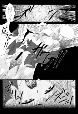 Page 356 of COMIC Maihime Musou Act. 02 2012-11