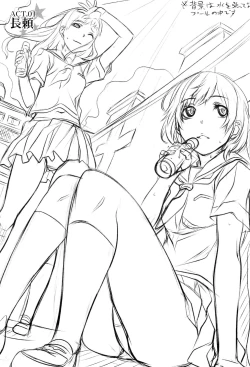 Page 389 of COMIC Maihime Musou Act. 02 2012-11