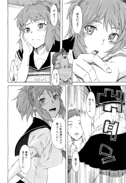 Page 78 of COMIC Maihime Musou Act. 02 2012-11