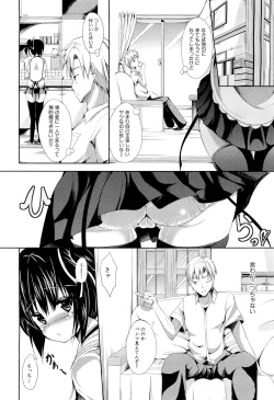 Page 96 of COMIC Maihime Musou Act. 02 2012-11