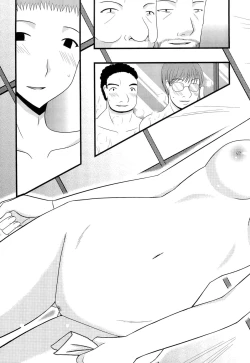 Page 21 of Roshutsu Shoujo Yuugi Jou