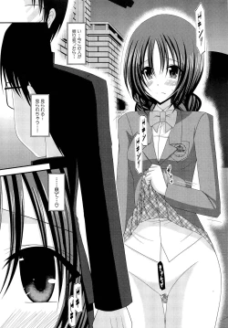 Page 229 of Roshutsu Shoujo Yuugi Ge