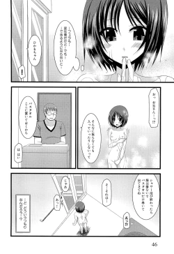 Page 52 of Roshutsu Shoujo Yuugi Ge