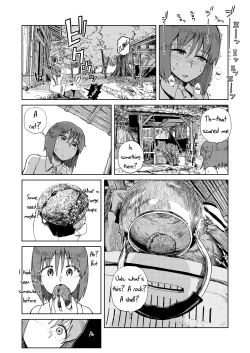 Page 4 of Natsuyasumi