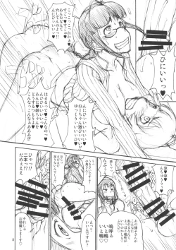 Page 7 of THE BLACK&PINK PARADE F-SIDE