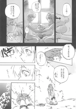 Page 10 of Simple Style