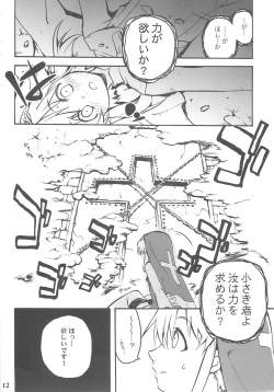 Page 11 of Simple Style