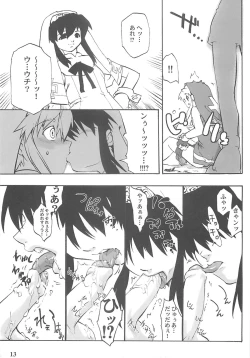 Page 12 of Simple Style