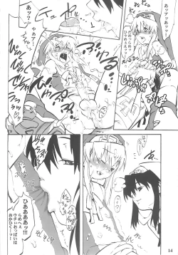 Page 13 of Simple Style