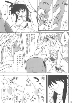 Page 14 of Simple Style