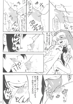 Page 15 of Simple Style