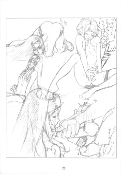 Page 22 of Simple Style