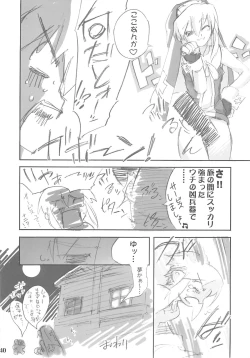 Page 39 of Simple Style