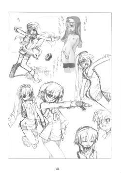 Page 43 of Simple Style