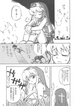 Page 4 of Simple Style