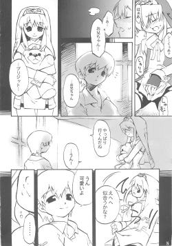 Page 7 of Simple Style