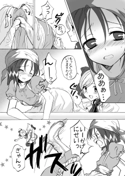 Page 10 of Penalty Dorou!