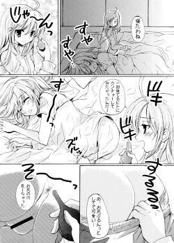 Page 38 of Penalty Dorou!