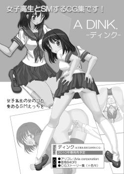 Page 44 of Penalty Dorou!