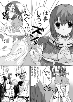 Page 6 of Penalty Dorou!