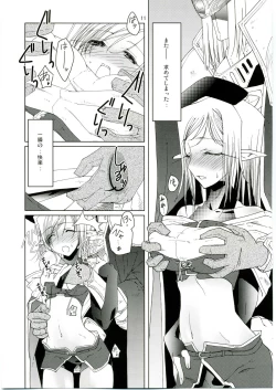 Page 10 of MIND vol. 04 - Inori no Itadaki