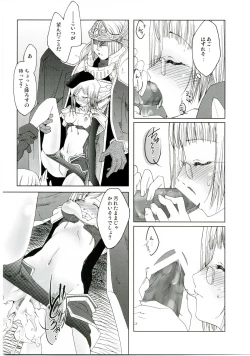 Page 19 of MIND vol. 04 - Inori no Itadaki