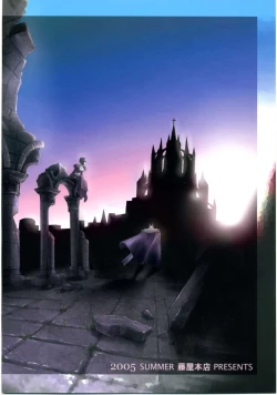 Page 26 of MIND vol. 04 - Inori no Itadaki