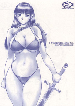 Download Revo No Shinkan Wa Makka Na Bikini.