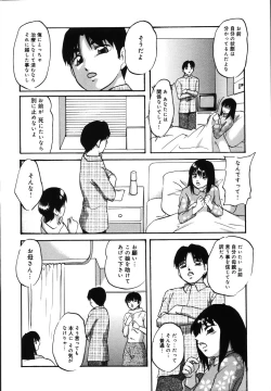 Page 138 of Wa~koe Sousa