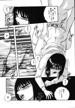 Page 160 of Wa~koe Sousa