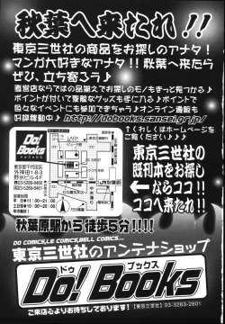 Page 169 of Wa~koe Sousa