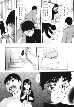 Page 17 of Wa~koe Sousa