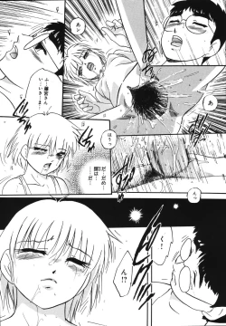 Page 61 of Wa~koe Sousa