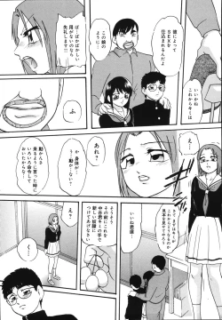 Page 69 of Wa~koe Sousa