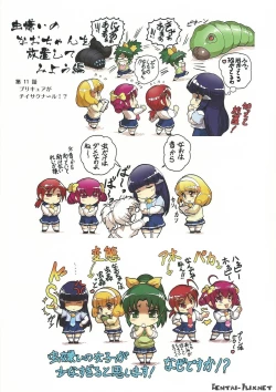 Page 19 of Purin Dou Diary 7