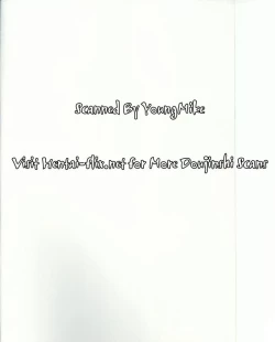 Page 27 of Purin Dou Diary 7