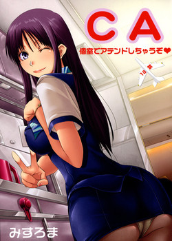 Download CA ～Koishitsu de Attend Shichau zo～