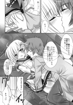 Page 10 of Hiyoko no Tsubasa