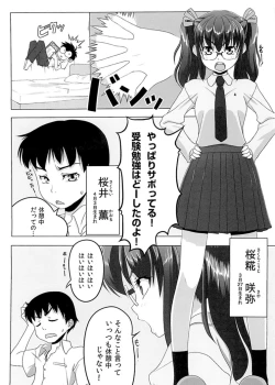 Page 2 of Cherry Blossom!